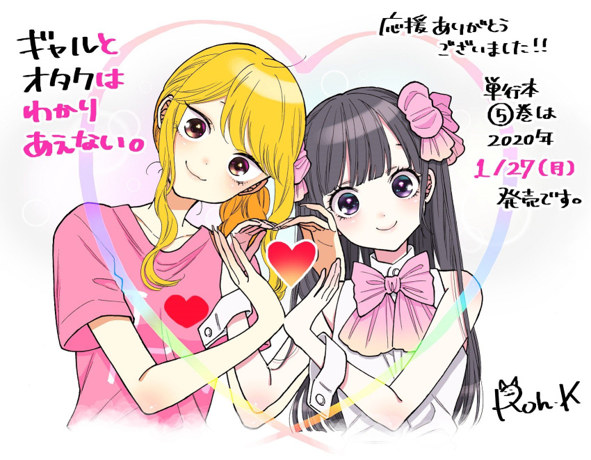 2girls black_hair blonde_hair bow brown_eyes closed_mouth couple dress gal_to_otaku_wa_wakari_aenai. hair_ornament hair_scrunchie happy heart heart_hands heart_hands_duo highres idol idol_clothes kawai_rou looking_at_viewer multiple_girls otonashi_amane pink_bow pink_shirt saotome_maria_(gal_to_otaku) scrunchie shirt simple_background smile upper_body violet_eyes white_background white_dress wrist_cuffs yuri