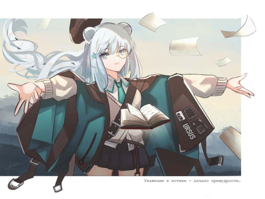 1girl absurdres animal_ears arknights bear_ears beige_vest beret blue_hair blue_neckwear book border brown_coat brown_headwear coat cowboy_shot floating hair_ornament hat highres istina_(arknights) l.v.c. long_hair looking_at_viewer monocle necktie open_mouth outstretched_arms russian_text shirt solo spread_arms star_(symbol) star_hair_ornament white_border white_shirt