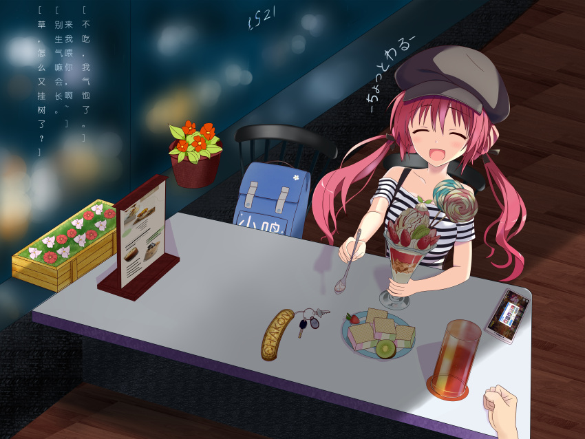 1girl 1other :d ^_^ absurdres black_headwear blush candy cellphone chinese_commentary chinese_text closed_eyes commentary dating facing_another feeding food fruit hair_between_eyes happy highres holding holding_spoon indoors jidijichengren key kiwi_(fruit) lollipop long_hair low_twintails menu night off-shoulder_shirt off_shoulder official_alternate_costume open_mouth parfait phone plant potted_plant redhead ren'ai_karichaimashita restaurant shirt short_sleeves sitting smartphone smile solo_focus spoon strawberry striped_clothes striped_shirt tenma_hasumi translation_request twintails upper_body white_shirt wide_shot window