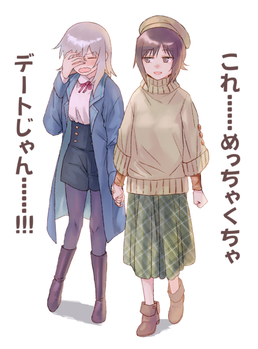 2girls anarogumaaa ankle_boots bangs beret black_footwear black_legwear blue_coat blue_shorts blush boots brown_eyes brown_footwear brown_hair brown_headwear brown_sweater casual closed_eyes coat collared_shirt commentary covering_face embarrassed frown girls_und_panzer green_skirt hat high-waist_shorts highres holding_hands itsumi_erika knee_boots long_coat long_sleeves looking_at_another medium_hair medium_skirt multiple_girls neck_ribbon nishizumi_maho open_clothes open_coat open_mouth pantyhose pink_neckwear plaid plaid_skirt ribbon shadow shirt short_hair shorts silver_hair simple_background skirt smile standing sweater translated white_background white_shirt yuri