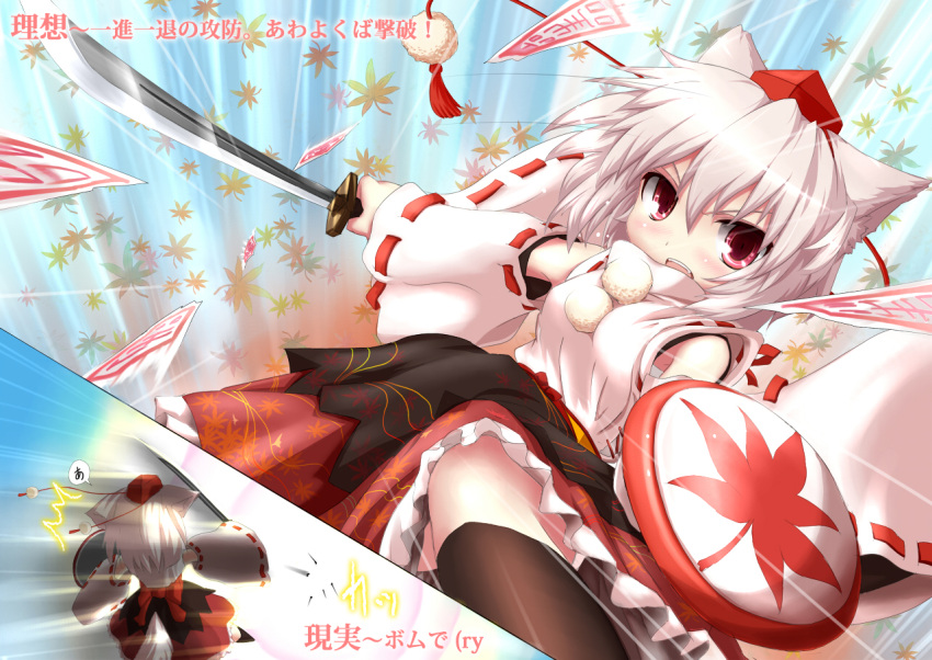 animal_ears detached_sleeves hat inubashiri_momiji inyu inyucchi red_eyes shield short_hair silver_hair sword tail tokin_hat touhou translation_request weapon wolf_ears wolf_tail