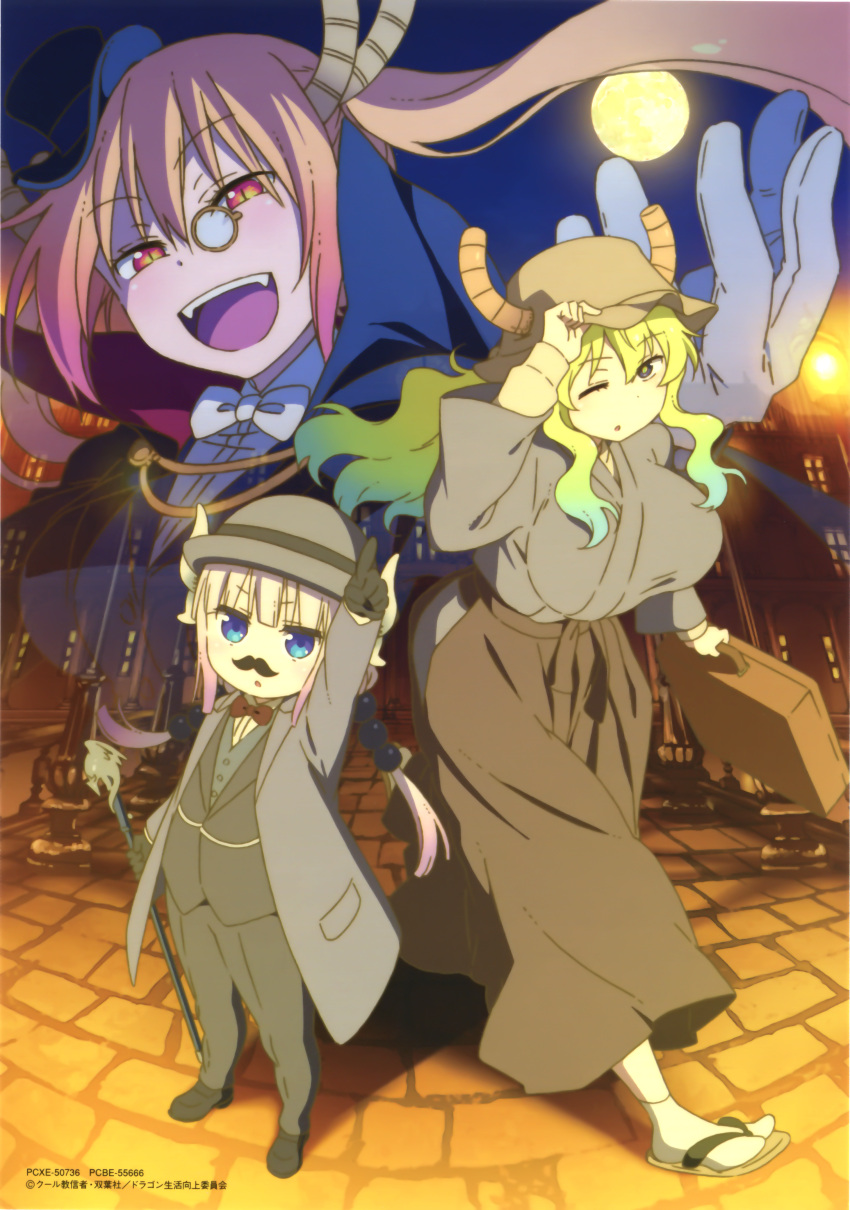 3girls absurdres blonde_hair blue_eyes child crossdressinging fake_facial_hair fake_mustache glasses gradient_hair highres horns japanese_clothes kanna_kamui kobayashi-san_chi_no_maidragon loafers monocle multicolored_hair multiple_girls night official_art orange_hair outdoors pink_hair projected_inset quetzalcoatl_(maidragon) scan shoes slit_pupils tohru_(maidragon)