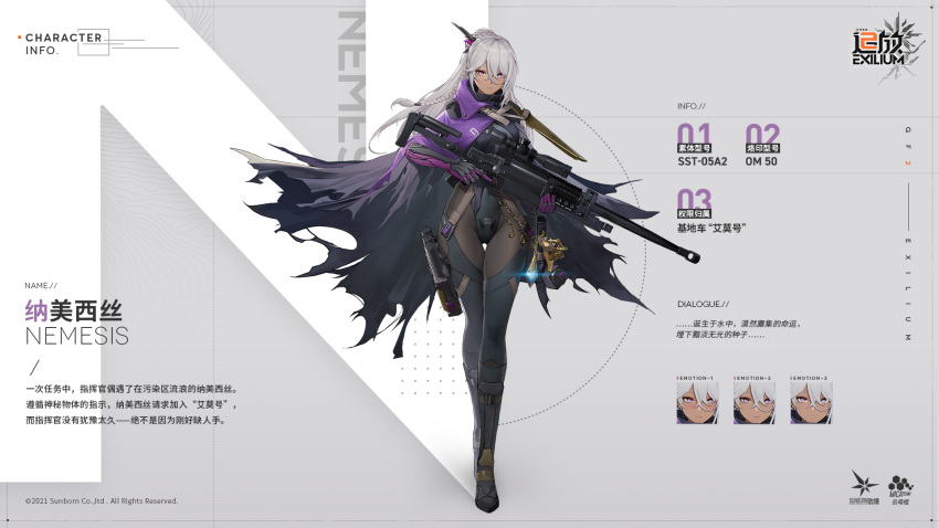 1girl anti-materiel_rifle artist_request bodysuit bolt_action braid cape character_name dark-skinned_female dark_skin french_braid full_body girls_frontline girls_frontline_2:_exilium gun hair_between_eyes hair_ornament highres holding holding_gun holding_weapon long_hair looking_at_viewer nemesis_(girls_frontline_2) official_art om_50_nemesis rifle scope silver_hair sniper_rifle solo torn_cape torn_clothes trigger_discipline violet_eyes weapon