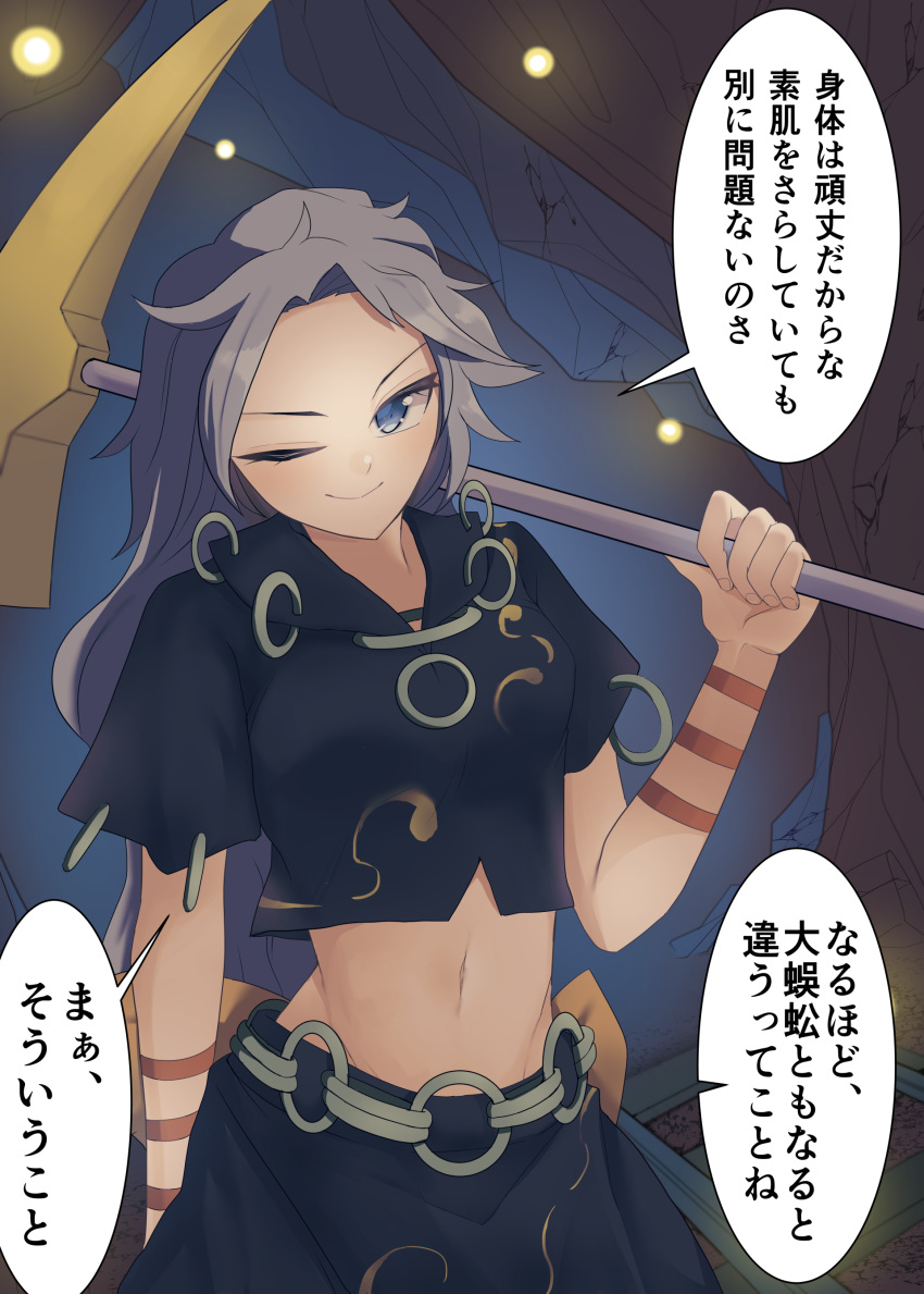 1girl absurdres black_collar black_shirt black_shorts black_sleeves blue_eyes breasts closed_mouth collar explosive grey_hair hand_up highres himemushi_momoyo looking_at_viewer medium_breasts medium_hair midriff mine_(weapon) navel one_eye_closed sei_(kaien_kien) shirt short_sleeves shorts smile solo standing stomach t-shirt touhou