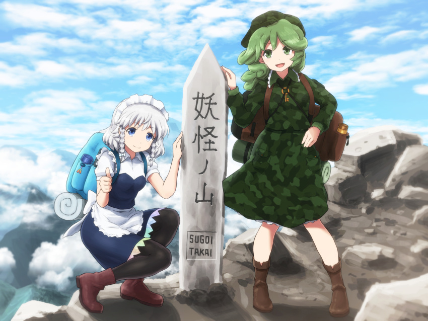 2girls apron bangs black_legwear blue_dress blue_eyes blue_sky boots bow braid breasts brown_footwear closed_mouth clouds cloudy_sky collar dress eyebrows_visible_through_hair green_collar green_dress green_eyes green_hair green_headwear green_sleeves hair_bow hand_on_hip hand_up highres izayoi_sakuya kanji katakana key key_necklace long_sleeves looking_at_viewer maid maid_apron maid_headdress medium_breasts medium_hair mountain multiple_girls open_mouth pantyhose puffy_short_sleeves puffy_sleeves rucksack shirosato short_hair short_sleeves silver_hair sky smile standing statue touhou twin_braids white_apron white_bow white_collar white_hair white_sleeves yamashiro_takane