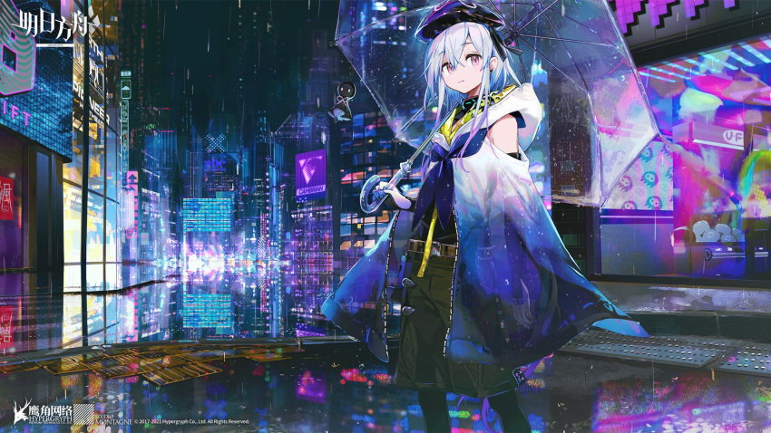 1boy arknights black_headwear black_legwear black_shorts blue_hair blue_jacket blue_shirt cityscape commentary copyright_name english_commentary feet_out_of_frame gloves hair_between_eyes hat highres holding holding_umbrella jacket long_hair looking_at_viewer namie-kun official_art otoko_no_ko outdoors rain shirt shorts solo transparent transparent_umbrella umbrella violet_eyes watermark white_gloves