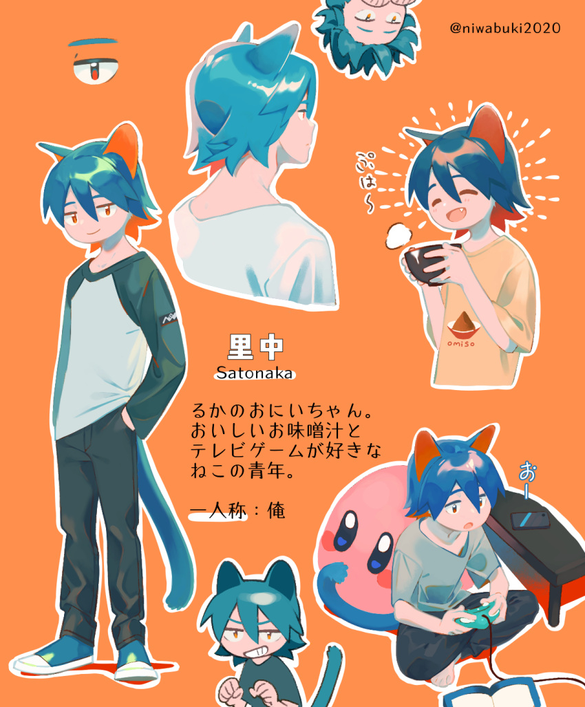 1boy animal_ears aqua_footwear black_pants blue_hair bowl controller fang game_controller hand_in_pocket highres kirby kirby_(series) long_sleeves looking_at_viewer multiple_views niwabuki open_mouth orange_background original outline pants satonaka_kei shoes short_hair simple_background smile tail translation_request twitter_username white_outline