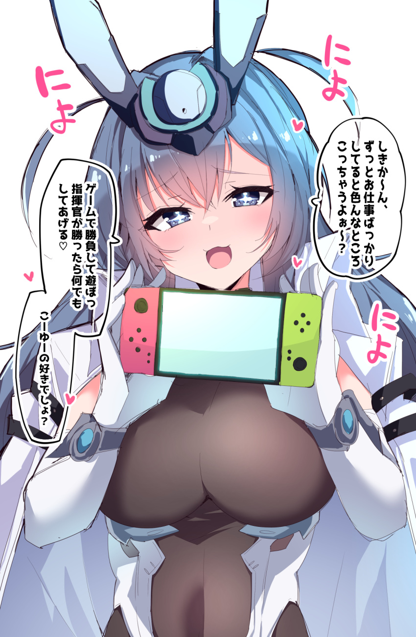 +_+ 1girl :3 azur_lane blue_eyes blue_hair bodystocking breasts controller game_console game_controller handheld_game_console headgear highres himiya_jouzu holding holding_handheld_game_console joy-con large_breasts new_jersey_(azur_lane) nintendo_switch smile solo symbol-shaped_pupils upper_body