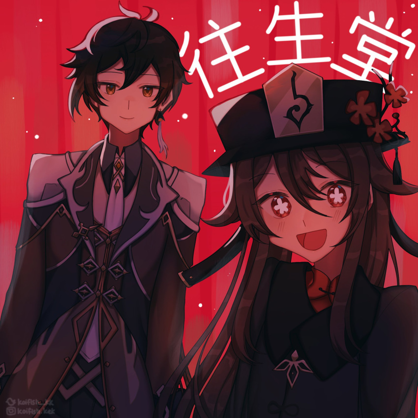 1boy 1girl :d bangs black_hair black_headwear blush brooch brown_hair chinese_clothes chinese_text coat collared_coat collared_shirt colored_tips cowboy_shot diamond-shaped_pupils diamond_(shape) earrings eyebrows_visible_through_hair eyeliner flower flower-shaped_pupils formal genshin_impact gradient_hair hair_between_eyes hat hat_flower hat_ornament highres hu_tao_(genshin_impact) jacket jewelry koifish_kk long_hair long_sleeves looking_at_viewer makeup multicolored_hair necktie open_mouth orange_hair plum_blossoms porkpie_hat red_eyes red_flower red_shirt shirt sidelocks signature single_earring smile star-shaped_pupils star_(symbol) suit symbol-shaped_pupils tassel tassel_earrings twintails twitter_username vest yellow_eyes zhongli_(genshin_impact)