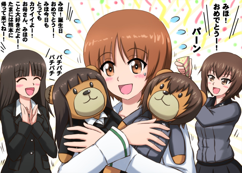 3girls :d bangs birthday black_hair black_jacket black_skirt blouse blunt_bangs boko_(girls_und_panzer) brown_eyes brown_hair character_doll clapping closed_eyes dress_shirt eyebrows_visible_through_hair girls_und_panzer grey_shirt highres holding holding_stuffed_toy jacket kuromorimine_school_uniform long_hair long_sleeves looking_at_another mother_and_daughter motion_lines multiple_girls nishizumi_maho nishizumi_miho nishizumi_shiho omachi_(slabco) ooarai_school_uniform open_mouth party_popper school_uniform serafuku shirt short_hair sistine_fiber skirt smile straight_hair stuffed_animal stuffed_toy sweatdrop teddy_bear translated white_blouse wing_collar