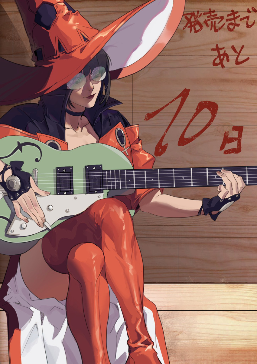 1girl bangs black_gloves black_hair enryoooo fingerless_gloves glasses gloves guilty_gear guilty_gear_strive guitar hat highres i-no instrument jacket medium_hair music playing_games playing_instrument plectrum red_headwear red_jacket red_legwear thigh-highs thighs witch_hat