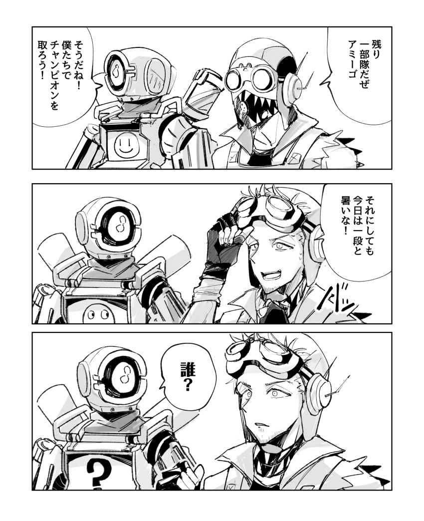 2boys ? absurdres apex_legends facial_hair fingerless_gloves gloves goggles goggles_on_head greyscale highres humanoid_robot male_focus monochrome multiple_boys octane_(apex_legends) one-eyed open_mouth parted_lips pathfinder_(apex_legends) science_fiction speech_bubble stack_(sack_b7) stubble surprised translation_request