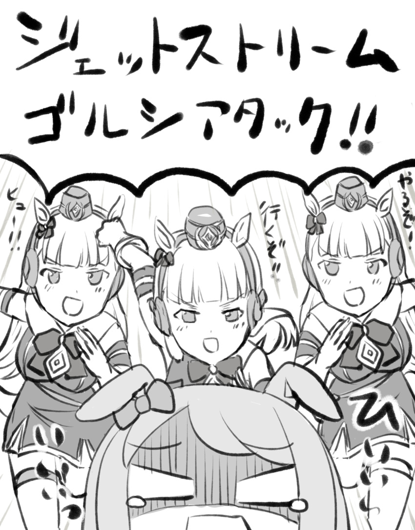 4girls :d animal_ears bangs blush bow breasts commentary_request dress ear_bow ear_covers engiyoshi eyebrows_visible_through_hair gloves gold_ship_(umamusume) greyscale hat highres horse_ears jet_stream_attack long_hair medium_breasts mejiro_mcqueen_(umamusume) mini_hat monochrome multiple_girls multiple_persona open_mouth running shaded_face sleeveless sleeveless_dress smile tears translation_request umamusume v-shaped_eyebrows very_long_hair