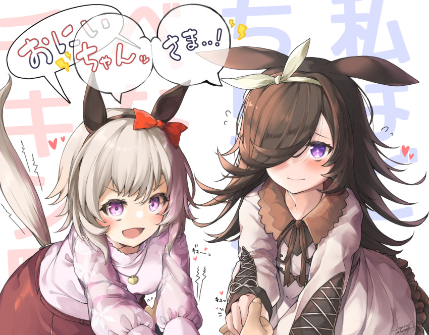 animal_ears black_hair blush casual commentary_request curren_chan_(umamusume) hair_over_one_eye headband holding_hands horse_ears horse_girl horse_tail leglus long_hair looking_at_viewer open_mouth pov rice_shower_(umamusume) short_hair silver_hair tail translation_request umamusume violet_eyes
