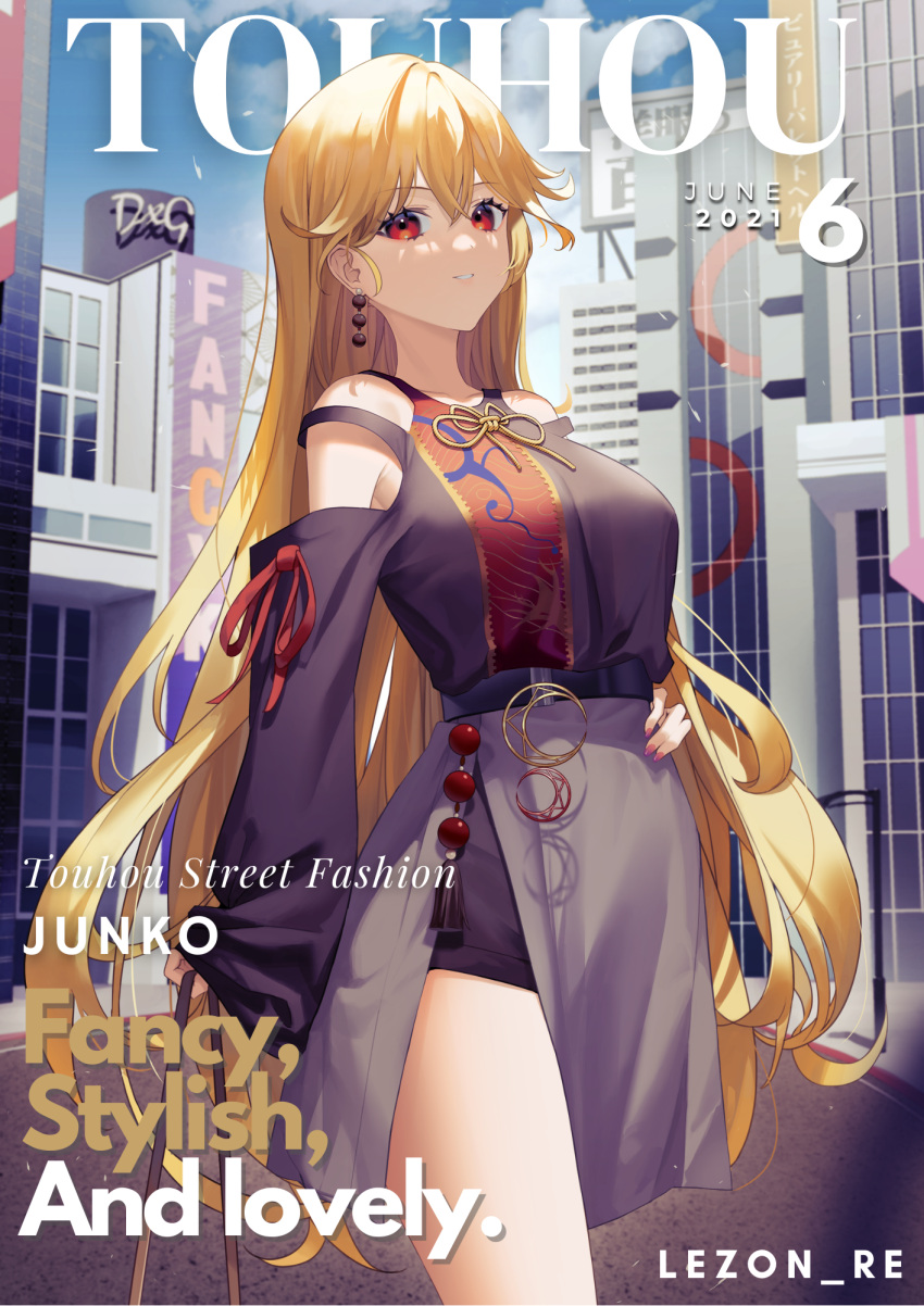 1girl adapted_costume bangs bare_shoulders belt black_dress blonde_hair breasts building city clothing_cutout copyright_name cover crescent day dress earrings english_text eyebrows_visible_through_hair fake_cover feet_out_of_frame hand_on_hip highres holding jewelry junko_(touhou) large_breasts long_hair looking_at_viewer nail_polish outdoors parted_lips pink_nails red_eyes red_ribbon ribbon shoulder_cutout smile solo standing straight_hair tassel thighs touhou very_long_hair yaye