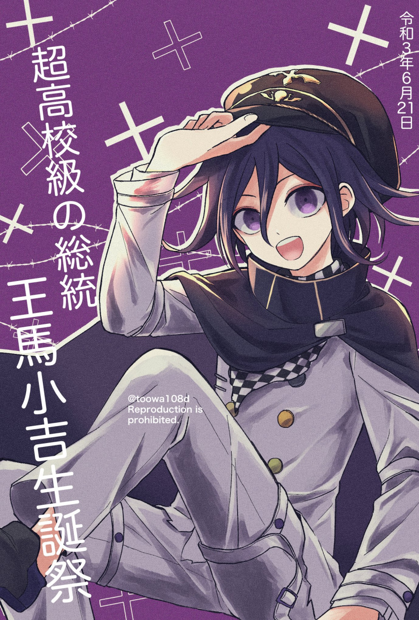 108_(toowa) 1boy :d bangs black_footwear black_hair black_headwear buttons cape checkered checkered_scarf commentary_request dangan_ronpa_(series) dangan_ronpa_v3:_killing_harmony double-breasted english_text grey_pants hair_between_eyes hat highres long_sleeves looking_at_viewer male_focus open_mouth ouma_kokichi pants peaked_cap purple_background purple_hair scarf smile solo straitjacket translation_request twitter_username upper_teeth violet_eyes