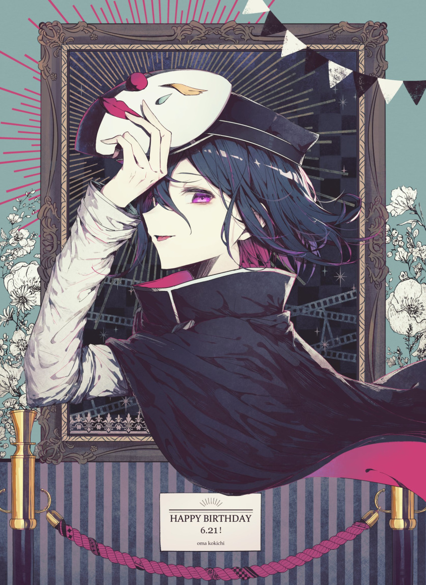 1boy bangs black_cape black_hair cape checkered commentary_request dangan_ronpa_(series) dangan_ronpa_v3:_killing_harmony dated from_side goto_(sep) grey_background hair_between_eyes hand_up happy_birthday hat highres holding holding_mask long_sleeves looking_at_viewer male_focus mask mask_removed ouma_kokichi pink_cape purple_hair shiny shiny_hair short_hair solo two-sided_cape two-sided_fabric upper_body violet_eyes