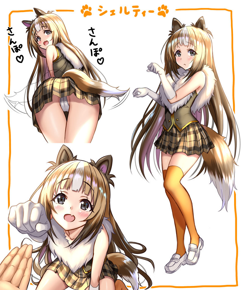 1girl absurdres ass blonde_hair brown_hair collie_(dog) dog_girl gloves gradient_hair grey_eyes heart highres loafers long_hair miniskirt multicolored_hair orange_legwear original panties paw_print personification plaid plaid_skirt shoes skirt thigh-highs translation_request underwear vest violetshit white_gloves white_hair white_legwear white_panties