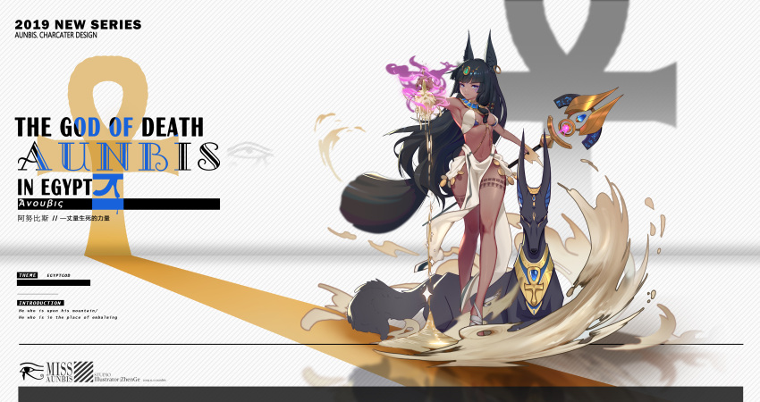 1girl absurdres animal animal_ears ankh anubis artist_name bandaged_feet bangs bare_arms bare_legs black_hair black_nails blue_eyes blunt_bangs breasts breasts_apart character_name chinese_commentary chinese_text closed_mouth commentary_request creature_and_personification dark-skinned_female dark_skin dated earrings egyptian egyptian_clothes english_text eye_of_horus facial_mark full_body greek_text highres holding holding_staff jackal jackal_ears jewelry long_hair looking_at_viewer magic medium_breasts mixed-language_text nail_polish navel original sand skull smile solo staff standing stomach ta03545 thigh_tattoo translation_request usekh_collar very_long_hair