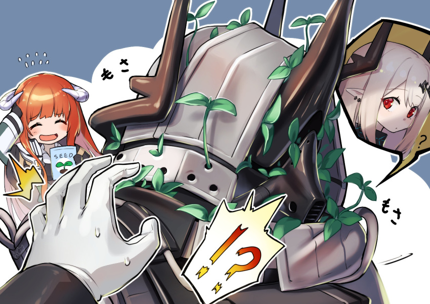 !? 1other 2girls ambiguous_gender arknights armor bagpipe_(arknights) closed_eyes demon_girl demon_horns doctor_(arknights) dragon_girl dragon_horns gloves horns long_hair looking_at_viewer mitake_eil mudrock_(arknights) multiple_girls open_mouth orange_hair plant pointy_ears red_eyes silver_hair white_gloves