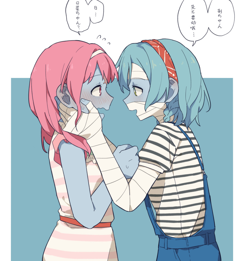 2girls bandaged_arm bandaged_head bandages bang_dream! blue_background blue_hair blue_skin blush clenched_hand coldcat. colored_skin commentary cowboy_shot crossover dress ear_blush ears embarrassed eye_contact eyebrows_visible_through_hair face-to-face hands_on_another's_cheeks hands_on_another's_face headband highres hikawa_hina looking_at_another maruyama_aya medium_hair multiple_girls open_mouth overalls pink_dress pink_hair profile red_headband short_hair short_sleeves side_braids simple_background striped striped_dress translation_request wavy_mouth white_dress white_headband yuri zombie zombie_land_saga