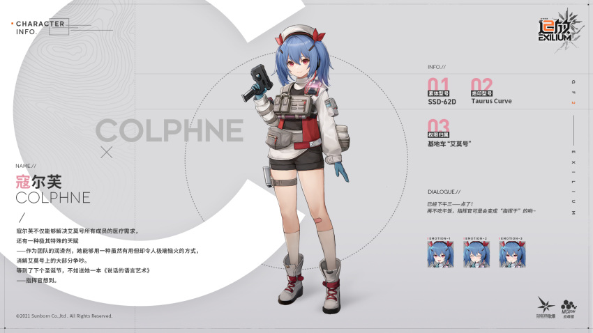 1girl ammunition_pouch arm_pouch artist_request bandaid bandaid_on_knee blue_gloves blue_hair boots chinese_commentary chinese_text colphne_(girls_frontline_2) commentary_request extended_magazine fanny_pack full_body girls_frontline girls_frontline_2:_exilium gloves gun hair_between_eyes hair_ornament hair_ribbon hairclip handgun hat highres holding holding_gun holding_weapon holster latex latex_gloves long_sleeves looking_at_viewer medium_hair official_art pouch red_eyes red_ribbon ribbon shorts smile socks solo taurus_curve thigh_strap translation_request two_side_up weapon white_legwear
