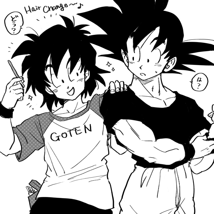 +++ 2boys adjusting_clothes black_eyes black_hair black_pants black_shirt black_theme black_wristband character_name clothes_writing collarbone dragon_ball dragon_ball_z eighth_note english_text father_and_son fingernails food hand_on_another's_shoulder hand_up head_tilt highres holding holding_food holding_pocky looking_at_another looking_to_the_side male_focus monochrome multiple_boys muscular musical_note open_mouth pants parted_lips pectorals pocky polka_dot raglan_sleeves shirt short_sleeves side-by-side simple_background smile son_goku son_goten sparkle speech_bubble spiky_hair standing surprised sweatdrop talking tkgsize translation_request unmoving_pattern upper_body white_background wristband