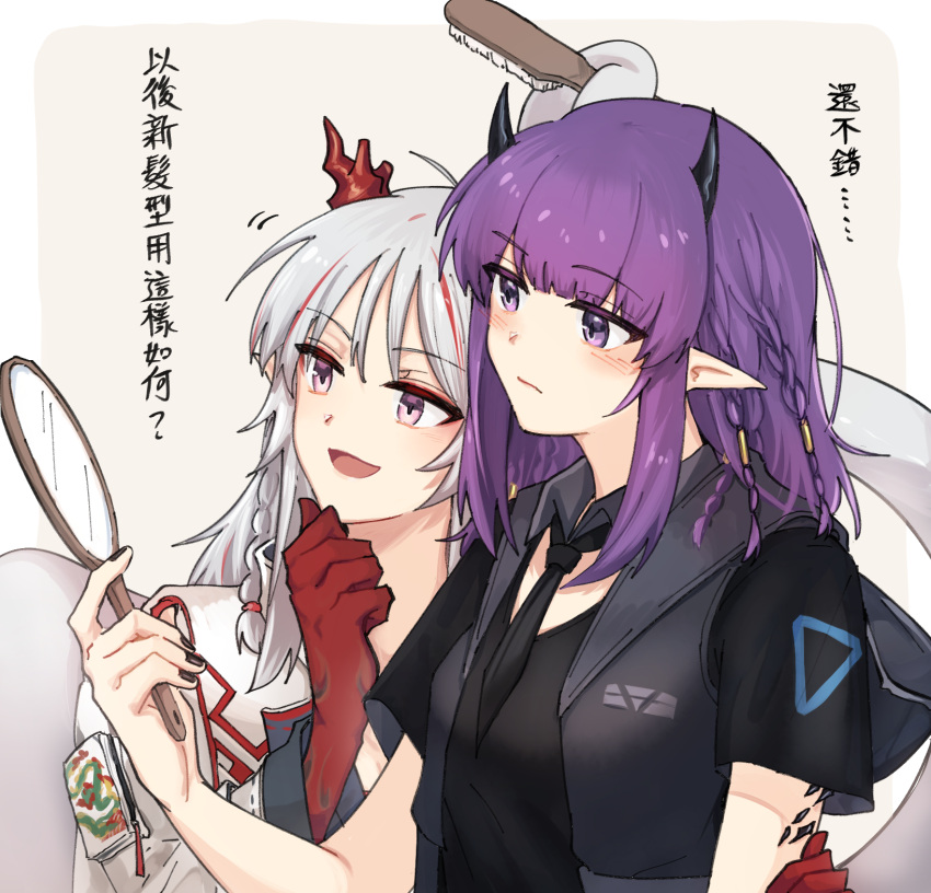 2girls arknights black_neckwear black_shirt black_vest blush braid chinese_commentary chinese_text colored_skin demon_horns dragon_girl dragon_horns dragon_tail hair_brush hand_mirror highres holding holding_mirror horns jacket lava_(arknights) mabing medium_hair mirror multicolored_hair multiple_girls necktie nian_(arknights) open_mouth oripathy_lesion_(arknights) pointy_ears prehensile_tail purgatory_(arknights) purple_hair red_skin redhead shirt simple_background streaked_hair tail upper_body vest violet_eyes white_hair white_jacket