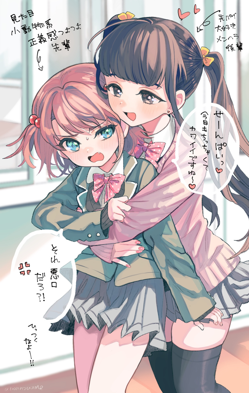 2girls :d amezawa_koma black_legwear blush bow bowtie brown_eyes brown_hair cardigan copyright_request earrings fang fingernails green_jacket grey_skirt hair_bobbles hair_bow hair_ornament heart heart_earrings highres hug hug_from_behind jacket jewelry long_sleeves miniskirt multiple_girls nail_polish open_mouth pink_bow pink_cardigan pink_nails pink_neckwear pleated_skirt polka_dot polka_dot_bow short_hair skirt smile thigh-highs translation_request twintails yellow_bow zettai_ryouiki
