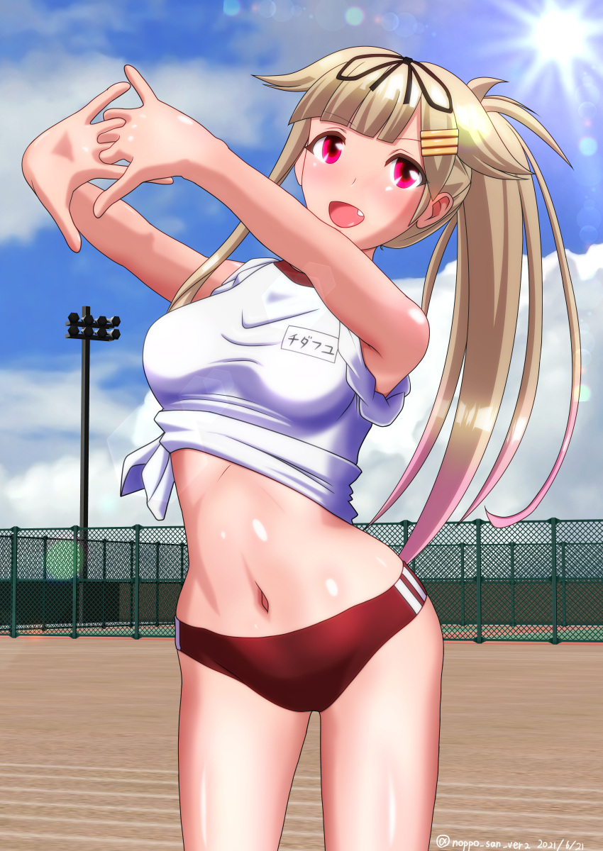 1girl absurdres alternate_costume alternate_hairstyle black_ribbon blonde_hair blue_sky buruma clouds commentary_request cowboy_shot day fang gradient_hair gym_uniform hair_ribbon highres kantai_collection long_hair messy_hair midriff multicolored_hair noppo-san open_mouth outdoors ponytail red_buruma red_eyes remodel_(kantai_collection) ribbon shirt sky sleeves_rolled_up smile solo sun tied_shirt yuudachi_(kancolle)