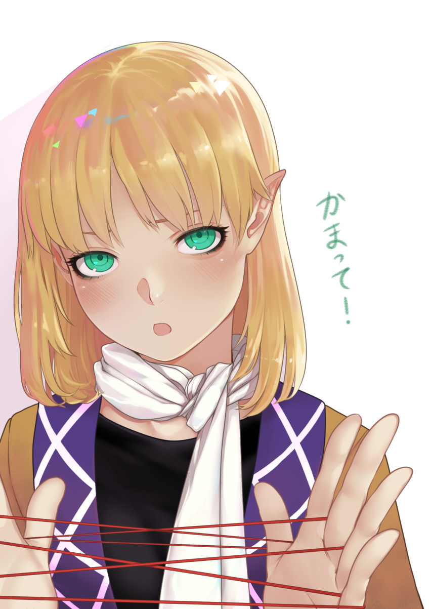 1girl bangs black_shirt blonde_hair blush brown_jacket cat's_cradle commentary_request green_eyes highres jacket looking_at_viewer mizuhashi_parsee multicolored multicolored_clothes multicolored_jacket open_mouth pointy_ears sakai-saka shirt short_hair simple_background solo string touhou translation_request upper_body white_background