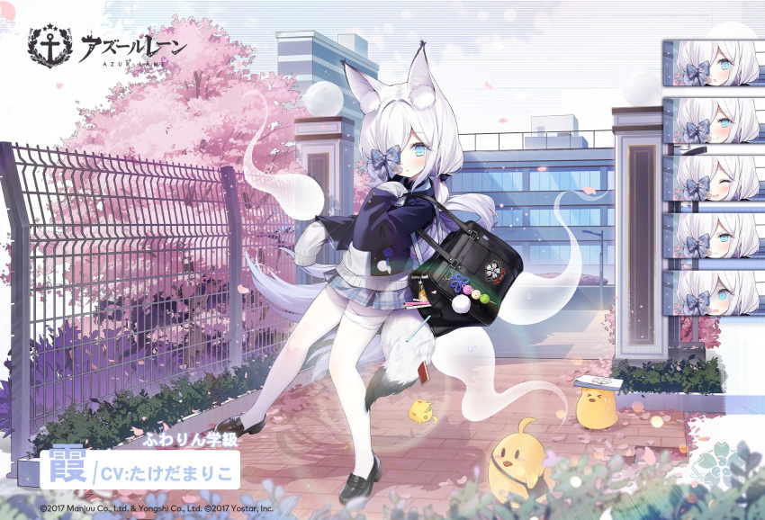 1girl :d :o @_@ ^_^ anchor_symbol animal animal_ears azur_lane bag bandaged_leg bandages bangs bird black_footwear black_jacket blazer blue_eyes blush bow byulzzi chick closed_eyes closed_mouth commentary_request copyright_name expressions eyebrows_visible_through_hair fox_ears fox_girl fox_tail grey_skirt hair_bow hair_over_eyes highres jacket kasumi_(azur_lane) loafers long_hair long_sleeves looking_at_viewer manjuu_(azur_lane) official_art open_clothes open_jacket open_mouth pantyhose parted_lips petals plaid plaid_skirt pleated_skirt purple_bow school_bag school_uniform shoes skirt sleeves_past_fingers sleeves_past_wrists smile sweater tail turn_pale very_long_hair white_hair white_legwear white_sweater