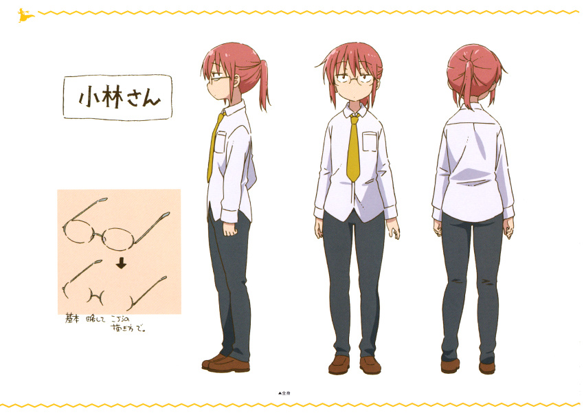 1girl absurdres character_sheet highres kobayashi-san_chi_no_maidragon kobayashi_(maidragon) multiple_views official_art production_art scan turnaround zip_available