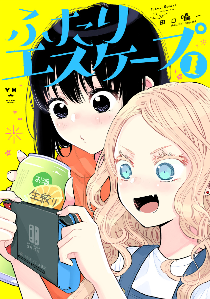 2girls absurdres artist_name black_eyes black_hair blonde_hair blue_eyes commentary_request controller cover cover_page drink earrings english_text fang futari_escape game_controller hands_up highres holding holding_controller holding_drink holding_game_controller hood hoodie jewelry kouhai_(futari_escape) long_hair looking_at_object multiple_girls nintendo_switch official_art open_mouth orange_hoodie overalls pursed_lips senpai_(futari_escape) shirt stud_earrings taguchi_shouichi translated upper_body white_shirt yellow_background