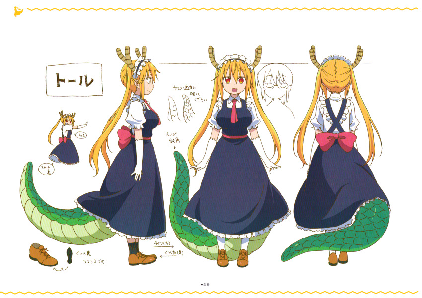 1girl absurdres character_sheet highres horns kobayashi-san_chi_no_maidragon multiple_views official_art production_art scan tail tohru_(maidragon) turnaround zip_available