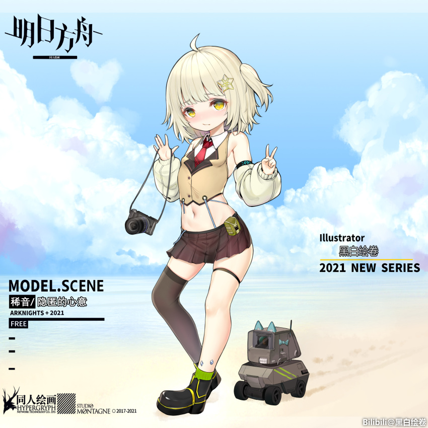 1girl 2021 absurdres ahoge arknights artist_name beige_shirt black_footwear black_legwear black_skirt blonde_hair blush boots camera character_name clouds cloudy_sky copyright_name dated_commentary detached_sleeves drone full_body green_legwear hair_ornament highres holding holding_camera infection_monitor_(arknights) kuroshiroemaki lens_(arknights) midriff mismatched_legwear necktie oripathy_lesion_(arknights) pleated_skirt red_neckwear scene_(arknights) shirt short_hair side_ponytail single_thighhigh skirt sky sleeveless sleeveless_shirt socks standing star_(symbol) star_hair_ornament thigh-highs thigh_strap v watermark white_sleeves yellow_eyes younger