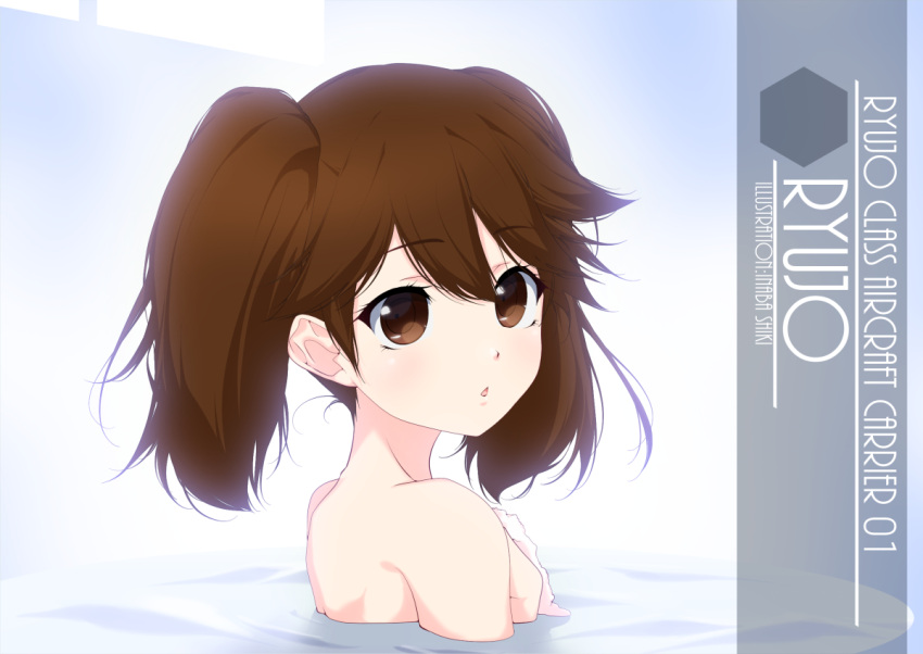 1girl artist_name bare_shoulders bathing brown_eyes brown_hair character_name commentary_request inaba_shiki kantai_collection long_hair one-hour_drawing_challenge ryuujou_(kancolle) solo twintails upper_body water white_background