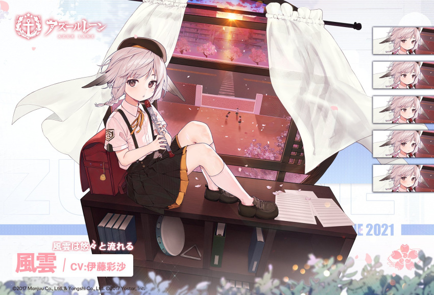 1girl animal_ears azur_lane beret black_headwear black_skirt book bookshelf braid copyright curtains cymbals flat_chest grey_eyes grey_hair hat highres holding holding_instrument instrument kazagumo_(azur_lane) looking_at_viewer nagu neck_ribbon official_alternate_costume official_art on_shelf paper pleated_skirt promotional_art recorder ribbon road sakura_empire_(emblem) shirt short_braid short_hair short_sleeves side_braid sitting skirt solo street sunset suspenders tree triangle_(instrument) white_shirt window yellow_ribbon