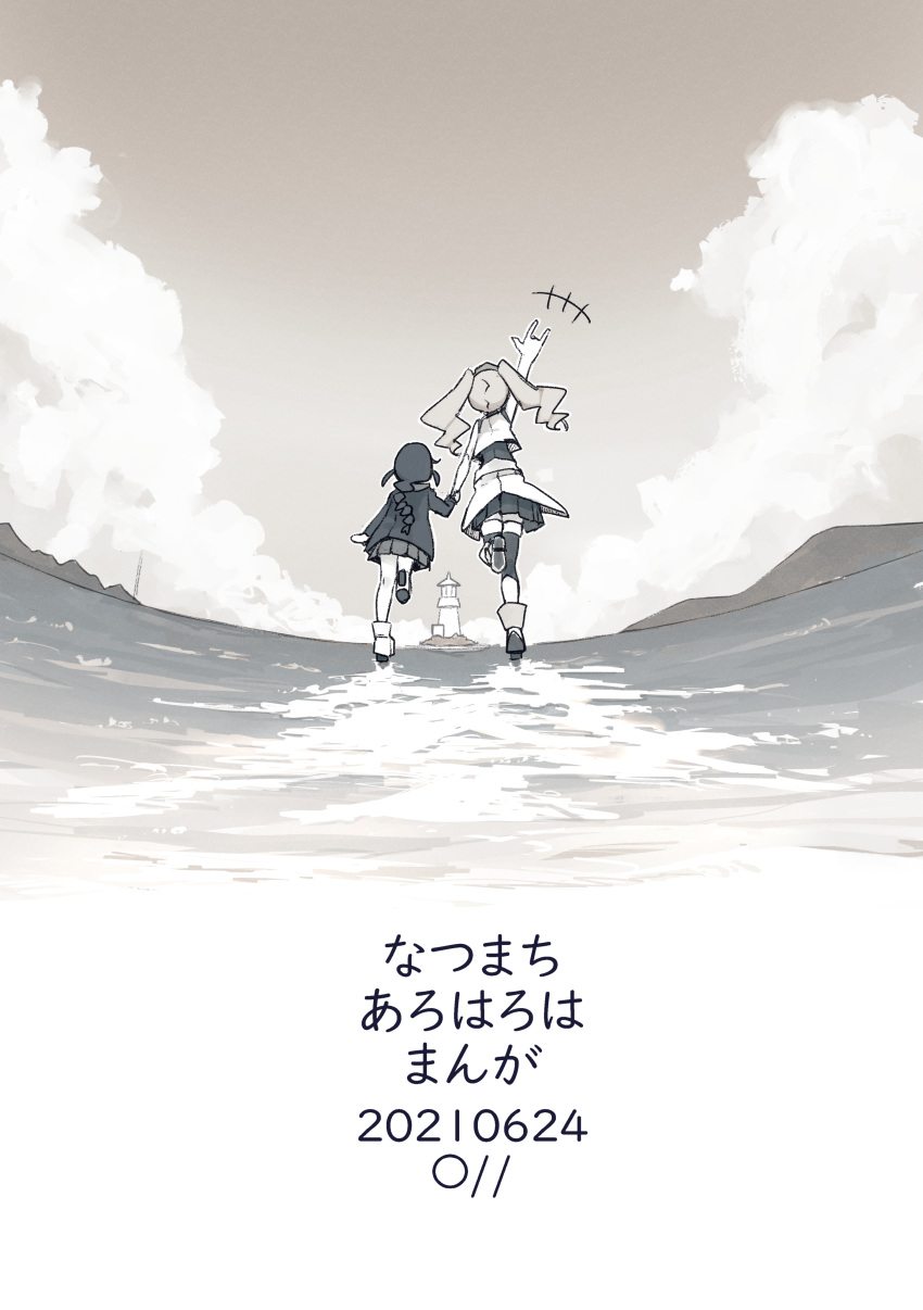 2girls absurdres braid drill_hair greyscale highres honolulu_(kancolle) kantai_collection lighthouse long_hair long_sleeves ma_rukan miniskirt monochrome multiple_girls outdoors pleated_skirt single_braid skirt sleeveless sleeveless_jacket souya_(kancolle) translation_request twin_drills
