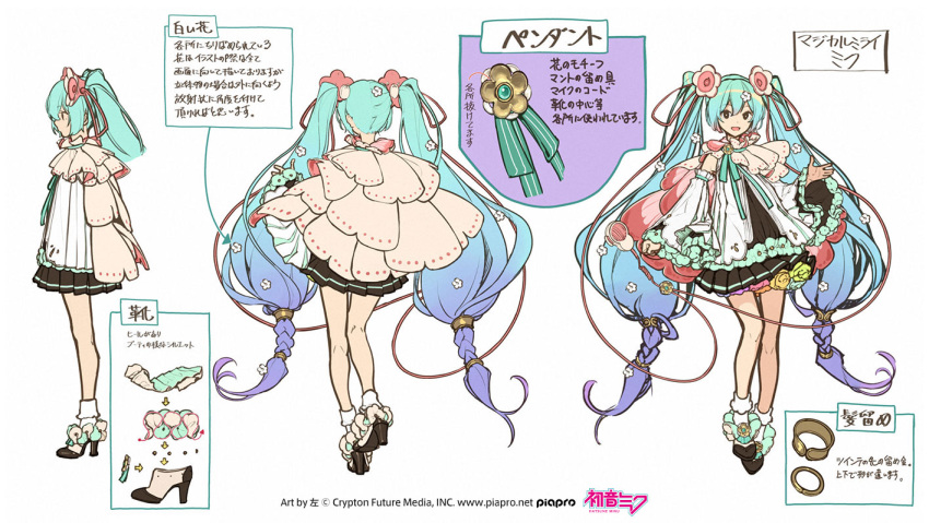 absurdly_long_hair aqua_hair black_dress black_skirt black_sleeves blue_flower blue_hair braid cable cape character_sheet crypton_future_media detached_sleeves dress flower from_behind from_side full_body gradient_hair green_flower hair_flower hair_ornament hair_tie hatsune_miku hidari_(left_side) high_heels jewelry layered_dress layered_sleeves long_hair looking_at_viewer magical_mirai_(vocaloid) microphone miniskirt multicolored_hair official_art open_mouth orange_flower pendant piapro pink_cape pink_flower pleated_skirt skirt smile standing translation_request twin_braids twintails very_long_hair vocaloid white_background white_dress white_flower white_sleeves yellow_flower