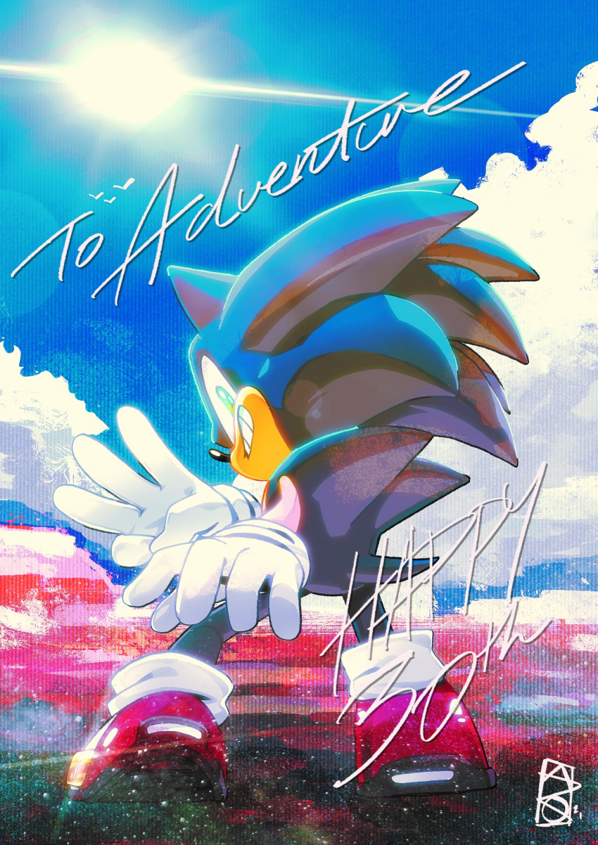 1boy animal_nose blue_sky english_text from_behind furry gloves green_eyes grin highres looking_back male_focus middle_w shoes sky smile sneakers solo sonic_(series) sonic_the_hedgehog sun theduckgod w white_gloves