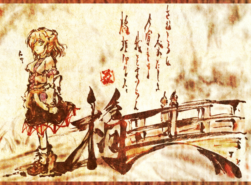 1girl arm_warmers bangs black_footwear black_skirt blonde_hair calligraphy_brush_(medium) closed_mouth commentary_request full_body green_eyes hair_over_one_eye half_updo looking_at_viewer mizuhashi_parsee seal_impression shoes short_hair short_ponytail short_sleeves skirt socks solo touhou traditional_media translation_request umarutsufuri white_legwear