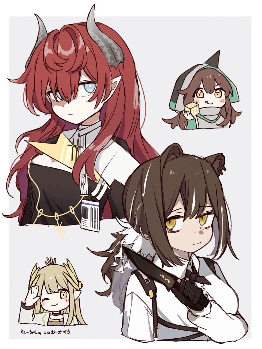 4girls absurdres animal_ears animal_hands arknights black_shirt blonde_hair blue_eyes blush brown_hair commentary domma_(arknights) grey_shirt highres holding holding_knife hood hood_up horns id_card jacket kafka_(arknights) knife laurel_crown light_blue_eyes long_hair looking_at_viewer muelsyse_(arknights) multiple_girls nano_mochi one_eye_closed pointy_ears ponytail portrait raccoon_ears redhead robin_(arknights) rubik's_cube salute shirt simple_background smile tongue tongue_out upper_body white_jacket white_shirt yellow_eyes