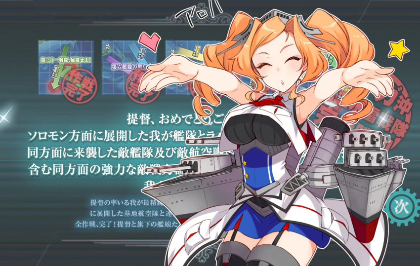 1girl ^_^ ^o^ blue_skirt breast_pocket breasts closed_eyes cowboy_shot drill_hair facing_viewer game_screenshot headgear heart honolulu_(kancolle) kantai_collection kusanagi_tonbo large_breasts machinery multicolored multicolored_clothes open_mouth outstretched_arms pocket skirt sleeveless sleeveless_jacket solo star_(symbol) turret twin_drills