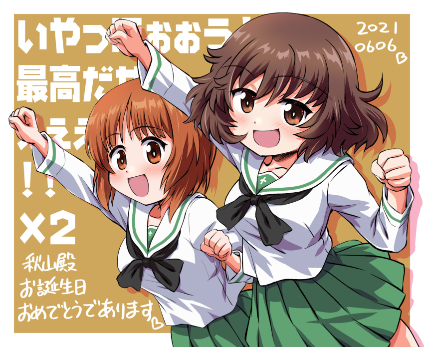 2girls :d akiyama_yukari background_text bangs birthday black_neckwear blouse border brown_background brown_eyes brown_hair character_name clenched_hands commentary_request dated dutch_angle eyebrows_visible_through_hair girls_und_panzer green_skirt happy_birthday highres inoue_kouji long_sleeves looking_at_viewer messy_hair miniskirt multiple_girls neckerchief nishizumi_miho ooarai_school_uniform open_mouth outside_border partial_commentary pleated_skirt raised_fist sailor_collar school_uniform serafuku shadow short_hair side-by-side skirt smile translation_request white_blouse white_border white_sailor_collar