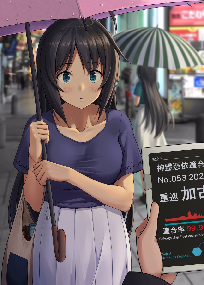 1other 2girls ahoge black_hair blouse blue_eyes blue_shirt blush breasts collarbone commentary_request eyebrows_visible_through_hair groceries haruna_(kancolle) highres holding holding_umbrella ichikawa_feesu kako_(kancolle) kantai_collection large_breasts long_hair multiple_girls official_alternate_costume outdoors parted_lips pleated_skirt purple_blouse shirt short_sleeves skirt solo_focus striped_umbrella tablet_pc translation_request umbrella white_skirt