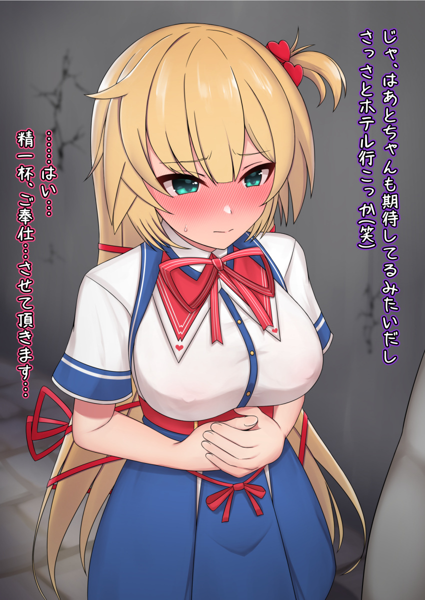 1girl akai_haato aqua_eyes blonde_hair blush breasts buttons collared_shirt hair_ornament hair_ribbon hands_on_own_stomach heart heart_hair_ornament highres hololive large_breasts long_hair looking_at_viewer ribbon shirt sweat tame_(tame-97) translation_request virtual_youtuber