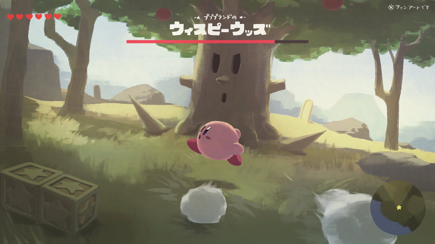 blue_eyes grass health_bar highres kirby kirby_(series) nintendo no_humans open_mouth outdoors running suyasuyabi the_legend_of_zelda the_legend_of_zelda:_breath_of_the_wild tree whispy_woods