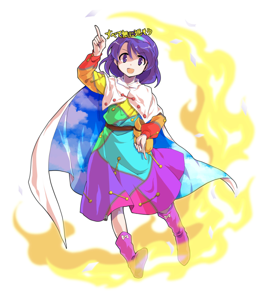 1girl arm_up bag bangs belt blue_dress blue_hairband blue_sky boots bow brown_belt cloak clouds cloudy_sky collar dairi dress eyebrows_visible_through_hair fire green_dress green_hairband hair_between_eyes hairband hand_up highres hiragana kanji katakana long_sleeves looking_at_viewer multicolored multicolored_clothes multicolored_dress multicolored_hairband open_mouth orange_dress orange_sleeves pink_bow pink_dress pink_footwear purple_dress purple_hair purple_hairband red_dress red_sleeves short_hair simple_background sky sky_print smile solo standing tachi-e tenkyuu_chimata touhou violet_eyes white_background white_cloak white_collar yellow_bag yellow_dress yellow_hairband yellow_sleeves