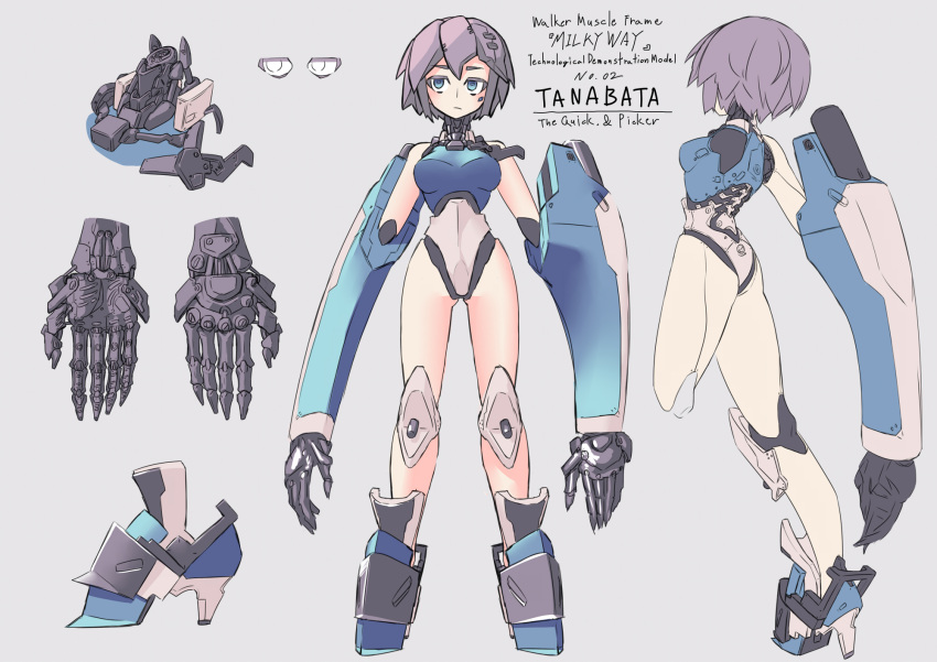 1girl android blue_eyes character_sheet english female grey_background highres long_arms long_fingers original robot_joints schnee_1_fez simple_background solo tanabata_(schnee_1_fez)